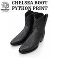 CHELSEA BOTIN PYTHON BLACK PRINT MEN WESTERN BOOT ROUND TOE WITH ZIPPER
